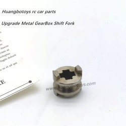 HB R1011 Upgrade Parts Metal Gearbox Metal Shift Fork
