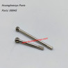 Huangbotoys HB-TOYS R1013 Parts 08045 Front Universal Transmission Lever Group