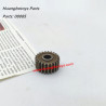 HB-TOYS R1001 Parts Wheel Reduction Gear 23 Teeth