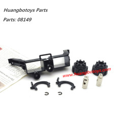 Huangbotoys HB-TOYS R1014 RC Car Parts 08149 Differential Lock Accessories